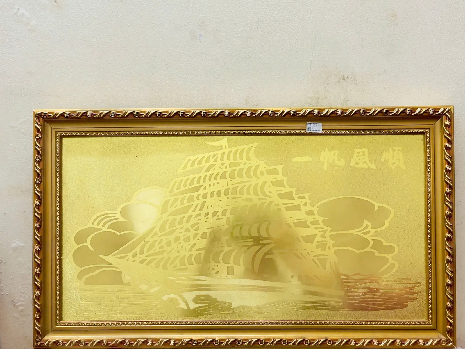 Tranh đồng Thuận Buồm Xuôi Gió TD04